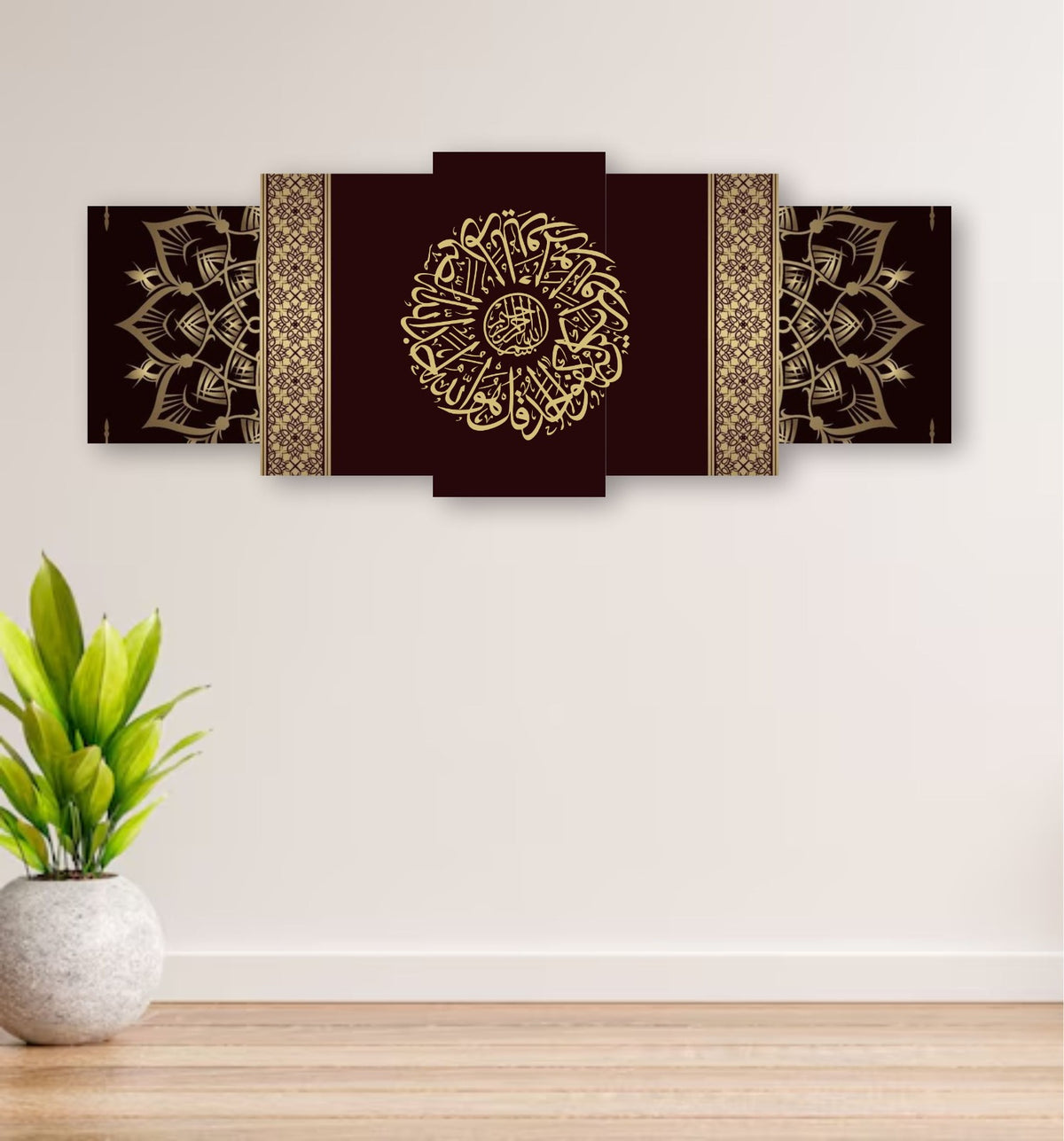 Premium 5pcs Islamic Set Wooden Material Decorative