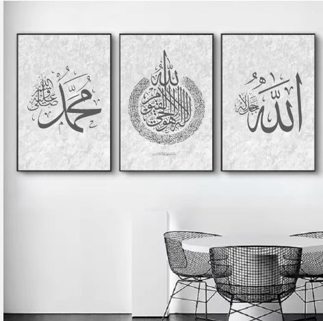 Decoration home decoration item 3 pcs ISLAMIC FRAME board wall decor photo on wall PHOTO TILE art decor for home easy set up with both side tape