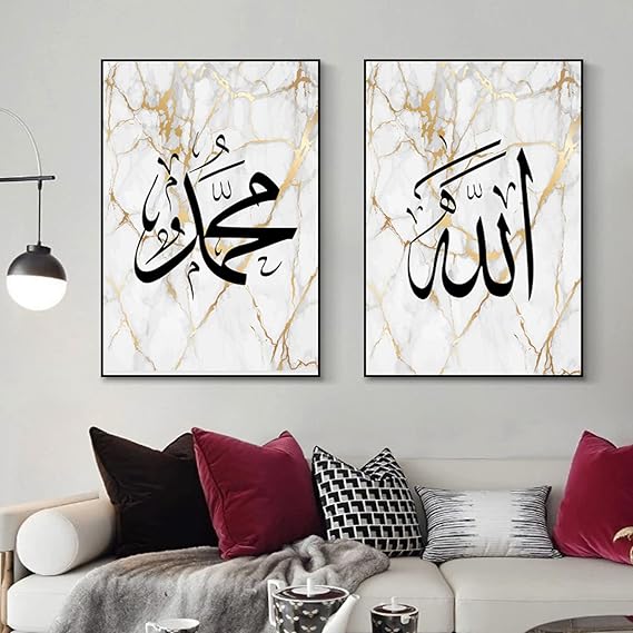 Islamic Wall Art