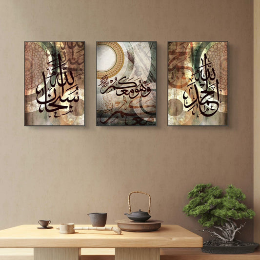 3PCS Arabic Calligraphy Wall Frame Set: Art for Bedroom and Drawing Room Decor | Home Decor | Wall Decor Frames | Wall hangings | wall Decoration Piece | Decoration item | Home Decoration | Arabic Calligraphy