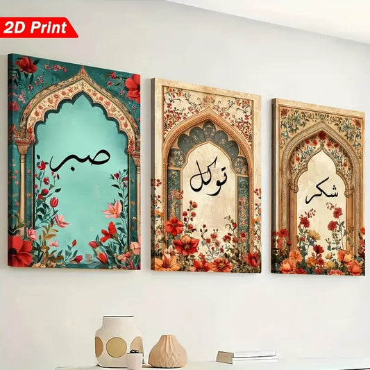 Islamic Calligraphy Art Print Set of 3, Sabr Tawakkul Shukr Wall Decor, Arabic Inspirational Prints, Floral Muslim Home Artwork