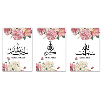 Pack Of 03 - Islamic Canvas Wall Art (12x16)