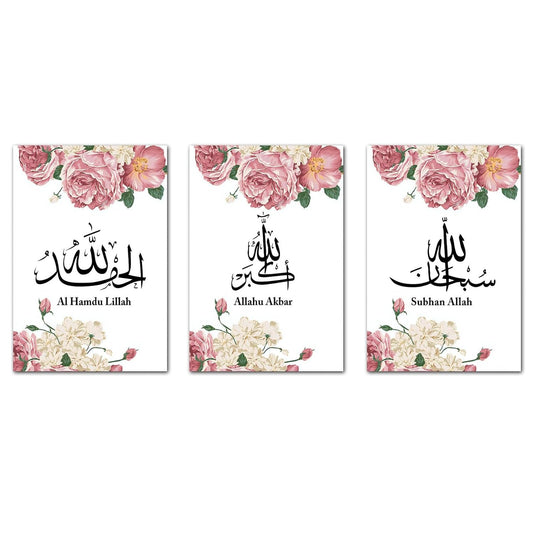Pack Of 03 - Islamic Canvas Wall Art (12x16)