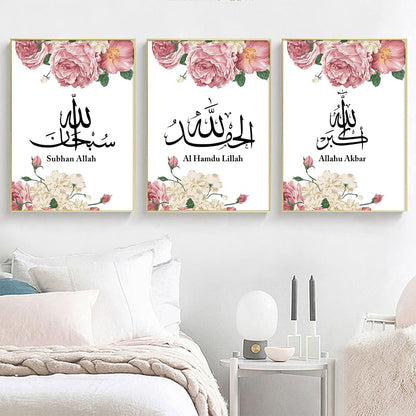 Pack Of 03 - Islamic Canvas Wall Art (12x16)