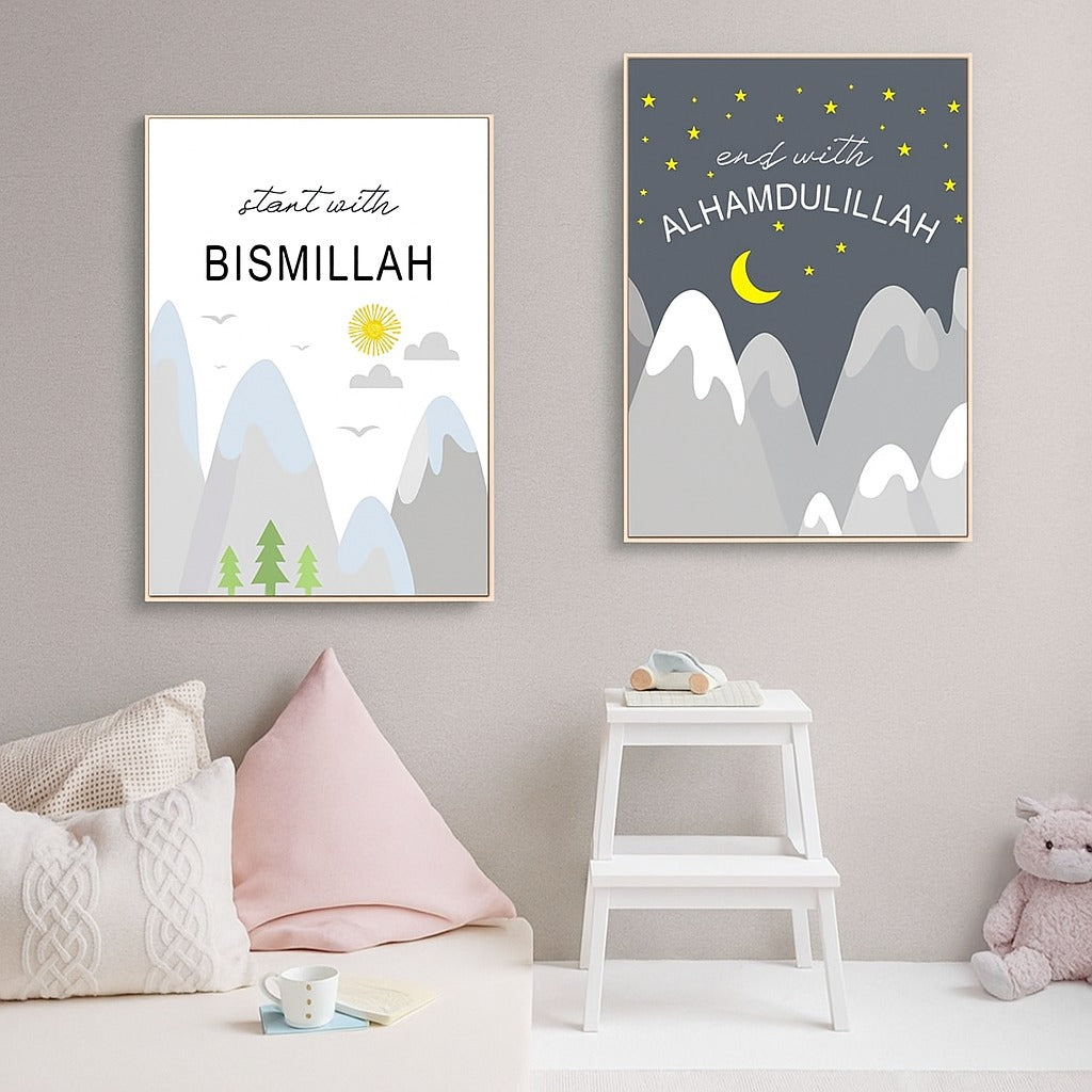 Bismillah & Alhamdulillah" Mountain Scene Wall Art – 2-Piece Islamic Decor Set - 12*16