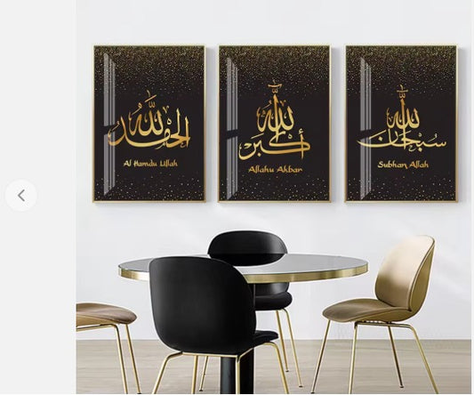 ecoration home decoration item 3 pcs ISLAMIC fRAME board wall decor photo on wall PHOTO TILE  art decor for home easy set up with both side tape