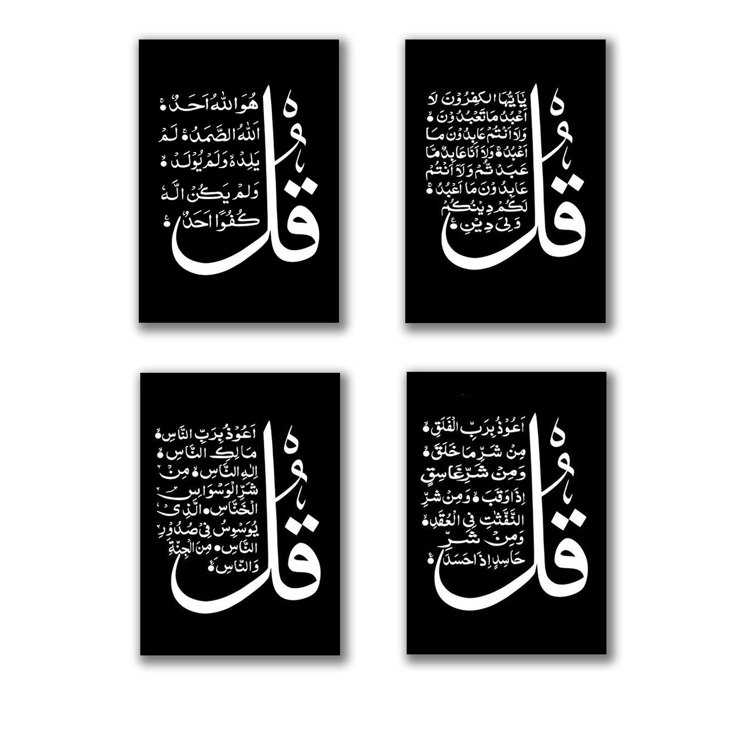 Set of 4 Premium Wall Art Photo Tiles – Modern Home Decor Sets 8x11
