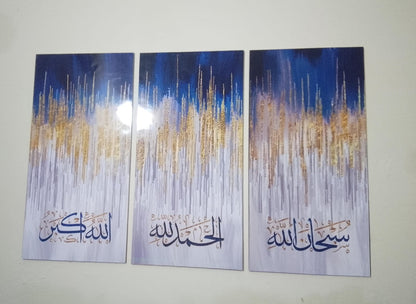 3 Pcs Wooden Sticky Tile Wall Frame Set 8x16 Inch Decorative Wall Art Panels