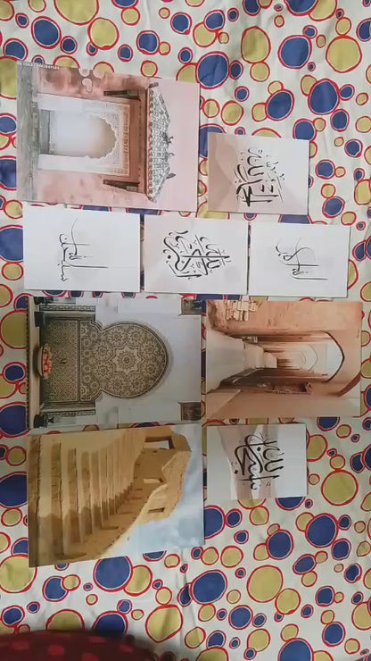 Modern Islamic Wall Art Set – 9 Framed Prints Featuring Arabic Calligraphy & Cultural Photography